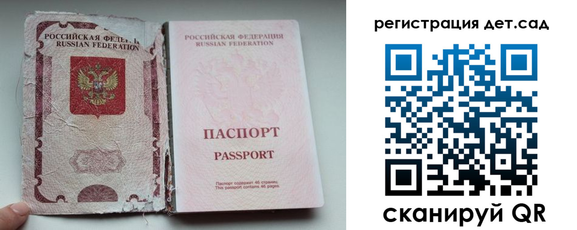 прописка от собственника в Северодвинске